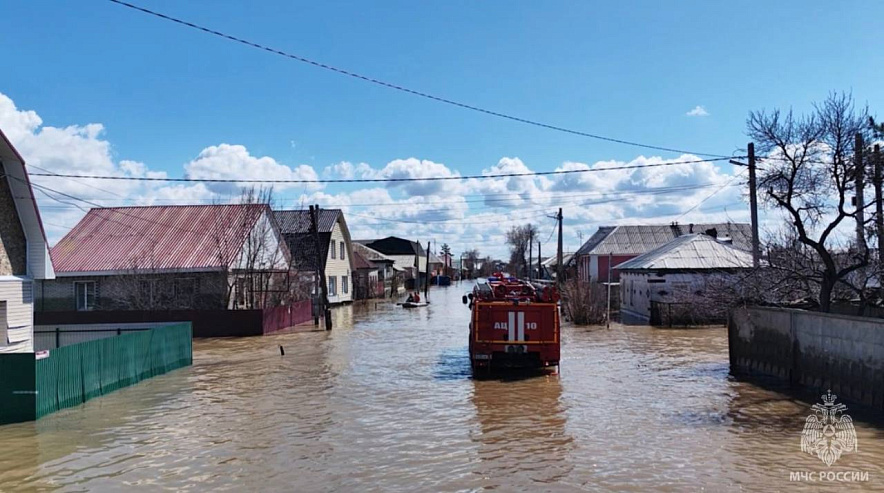 Фото: МЧС России 