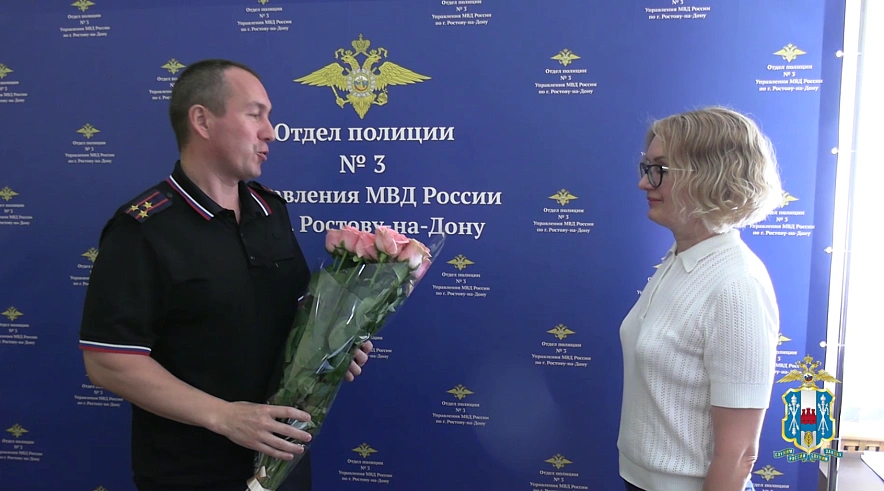 Фото: Донская полиция Фото: Донская полиция