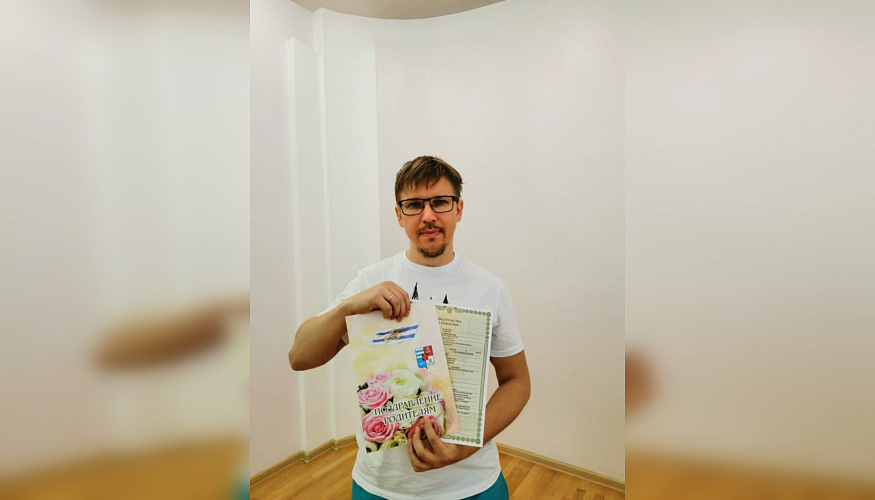 Фото: управления ЗАГС Ростовской области