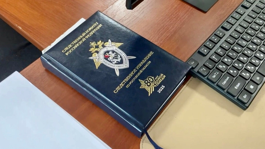 Фото: Следственный комитет