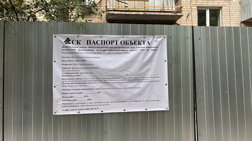 Фото: ТГ канала Бебури Месхи