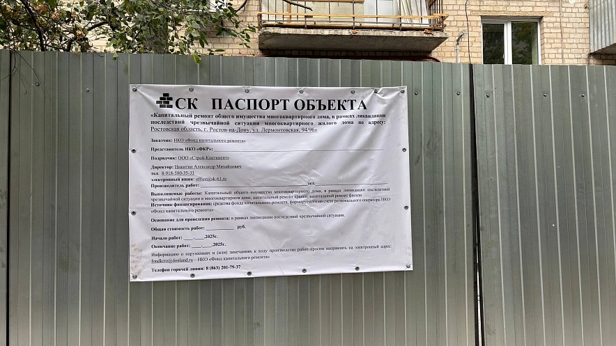 Фото: ТГ канала Бебури Месхи Фото: ТГ канала Бебури Месхи